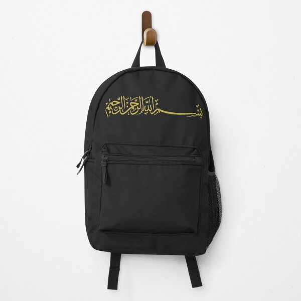Item preview, Bismilah 4 - Gold - Arabic/Islamic Calligraphy - بسم الله الرحمن الرحيم designed and sold by aussieforgood.