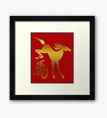 Year of The Horse T-Shirts Gifts Prints Framed Print