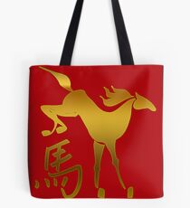 Year of The Horse T-Shirts Gifts Prints Tote Bag