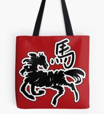 Year of The Horse Tote Bag