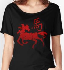 Year of The Horse Women's Relaxed Fit T-Shirt