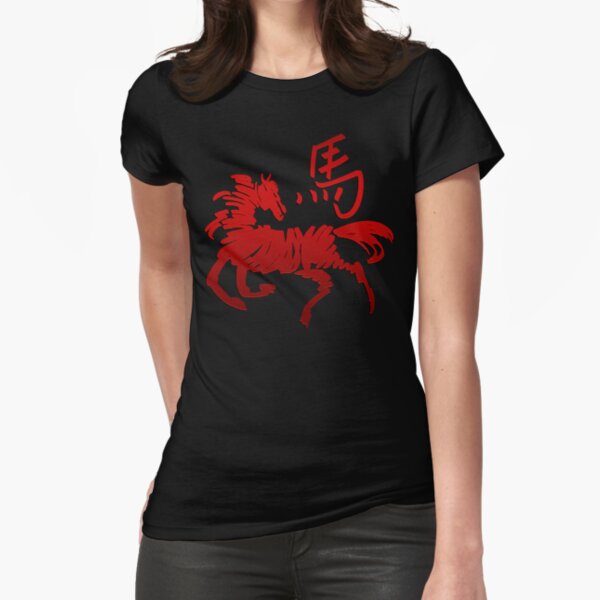 Item preview, Year of The Horse designed and sold by ChineseZodiac.