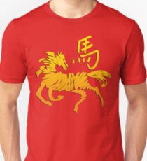 Year of The Horse Unisex T-Shirt
