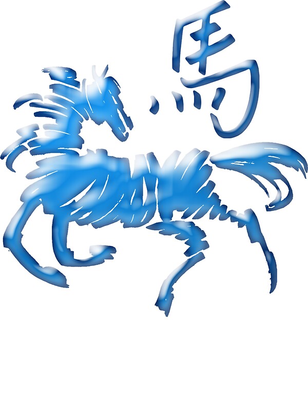 "Year of The Water Horse 2002 & 1942" Stickers by ChineseZodiac Redbubble