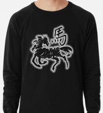 Year of The Horse Lightweight Sweatshirt