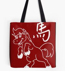 Born In The Year of The Horse Tote Bag