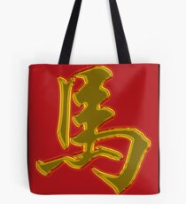 Chinese Zodiac Sign Horse Cards Prints Posters Tote Bag
