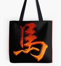 Chinese Zodiac Sign Fire Horse Tote Bag