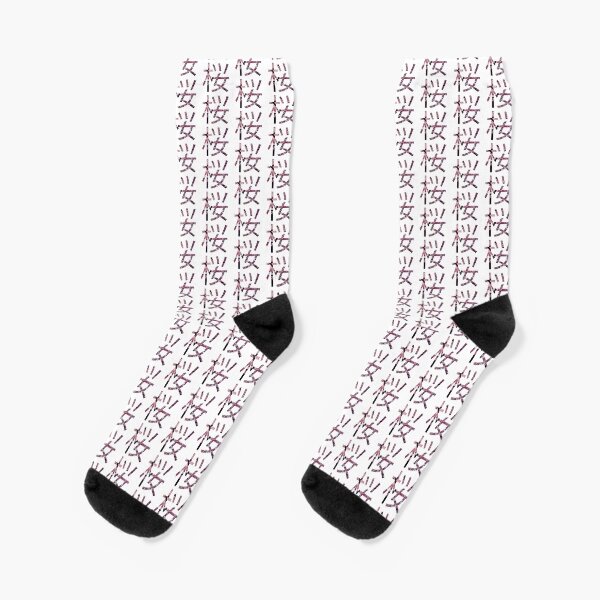 Sakura Tree Socks