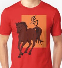 Year of The Horse Unisex T-Shirt