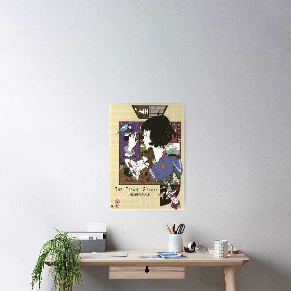 Poster « La galaxie Tatami Poster»