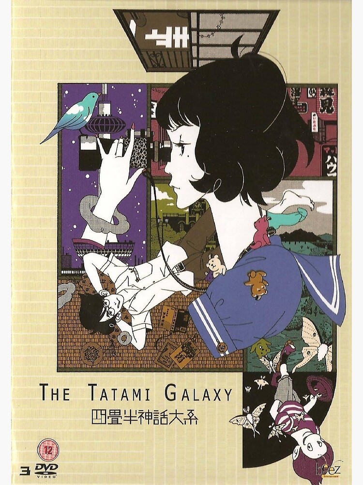 « La galaxie Tatami Poster » par tarajxde