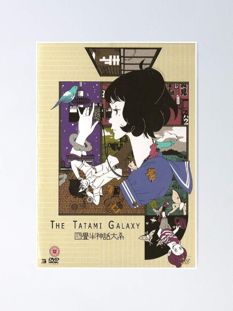 Poster ''La galaxie Tatami Poster' : autre vue