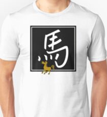 Funny Chinese Zodiac Year of The Horse Unisex T-Shirt