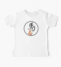 Chinese Year of The Horse Baby Baby Tee