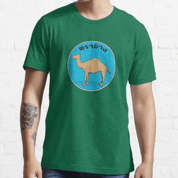 Camel Essential T-Shirt