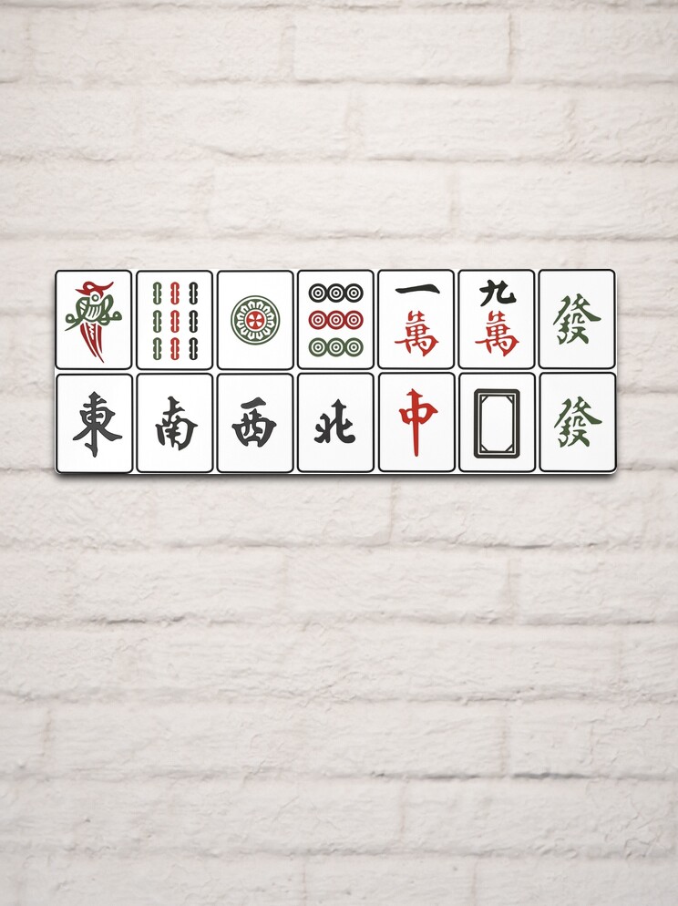 Imperial Mahjong Free 1.1.5 Free Download