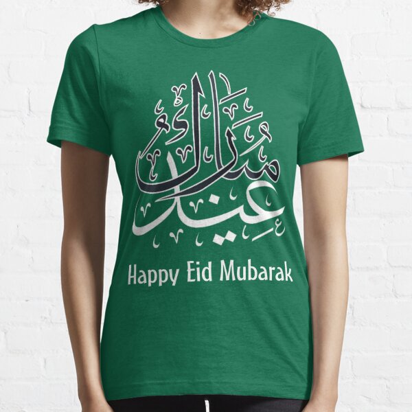 Eid Mubarak T-Shirts for Sale