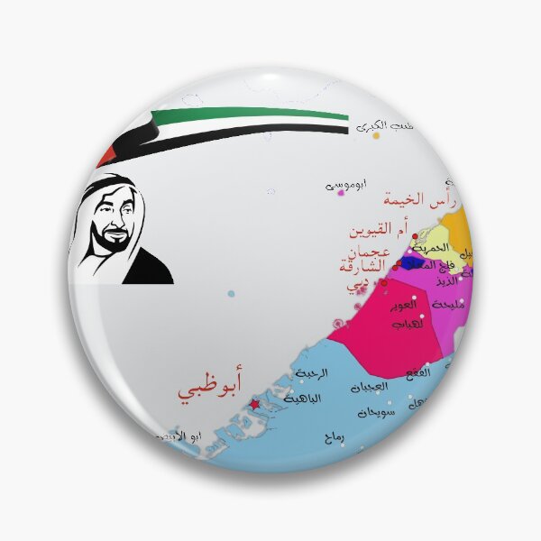 Item preview, خريطة الامارات السبع لدولة الامارات العربية مبين عليها اسماء اهم المدن والبلدات designed and sold by mashmosh.
