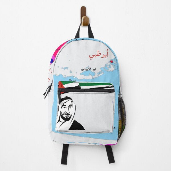 Item preview, خريطة الامارات السبع لدولة الامارات العربية مبين عليها اسماء اهم المدن والبلدات designed and sold by mashmosh.