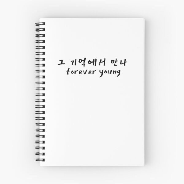Item preview, Let's meet in that memory, forever young. IU SUGA song eight inspired. Kpop design designed and sold by MultiFandomFan.
