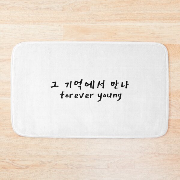 Item preview, Let's meet in that memory, forever young. IU SUGA song eight inspired. Kpop design designed and sold by MultiFandomFan.
