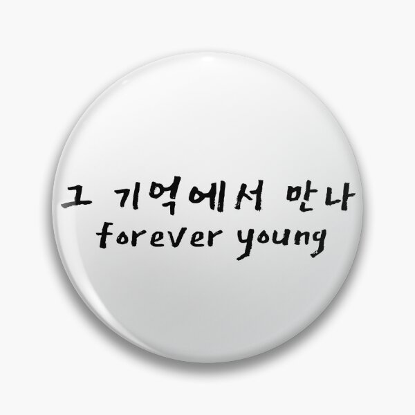 Item preview, Let's meet in that memory, forever young. IU SUGA song eight inspired. Kpop design designed and sold by MultiFandomFan.