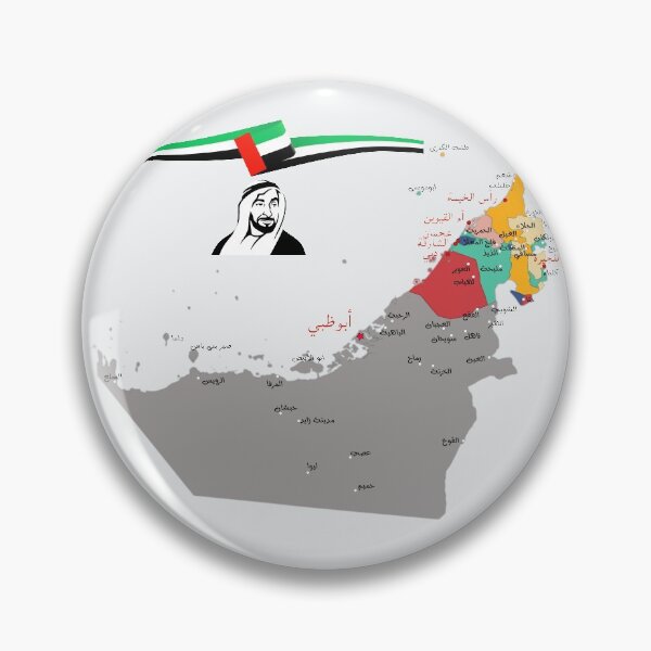 Item preview,   خريطة دولة الإمارات العربية المتحدة أبوظبي دبي الشارقة عجمان UAE map designed and sold by mashmosh.