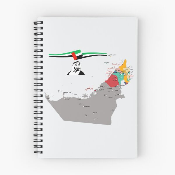 Item preview,   خريطة دولة الإمارات العربية المتحدة أبوظبي دبي الشارقة عجمان UAE map designed and sold by mashmosh.