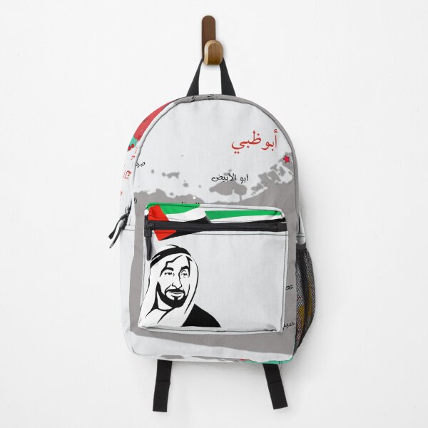 Item preview, خريطة دولة الإمارات العربية المتحدة أبوظبي دبي الشارقة عجمان UAE map designed and sold by mashmosh.