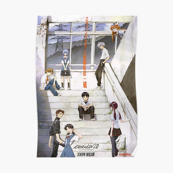 Neon Genesis Evangelion 2.0 Movie Poster Poster