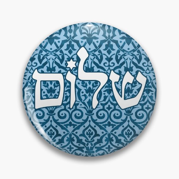 Item preview, Blue Shalom Face Mask designed and sold by Boaz Kimelman.