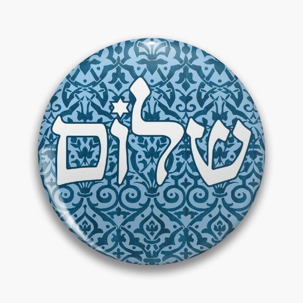 Artikelvorschau, Blaue dekorative Shalom-Gesichtsmaske entworfen und verkauft von Boaz Kimelman.