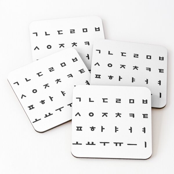Item preview, Korean Writing (Hangul) designed and sold by EspyDesignCo.