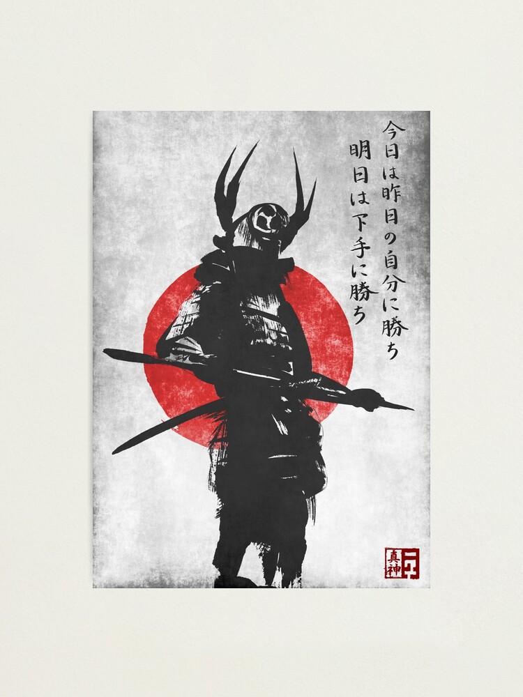 Impression Photo Samourai Avec Citation De Musashi Par Makamiart Redbubble