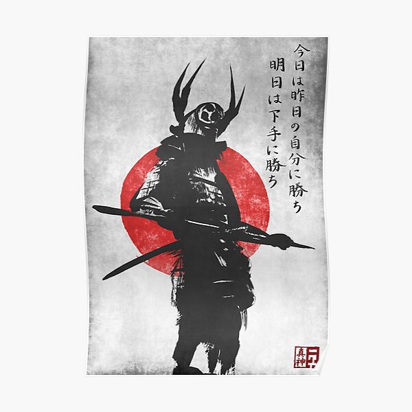 Japanese Calligraphy Posters Redbubble