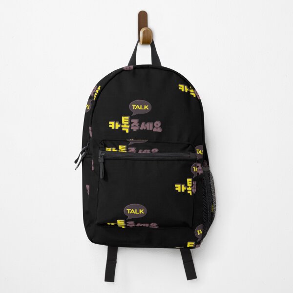 Item preview, "Send me a Kakao Message" Kakao(Katalk) K pop K drama Essential designed and sold by Noodle Doodle.