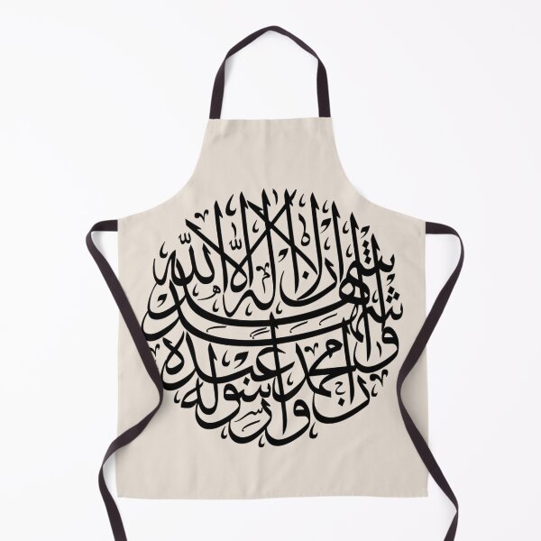 Item preview, Ashadu an la ilaha illa'llah - أشهد أن لا اله الا الله designed and sold by aussie4good.