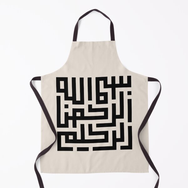 Item preview, Bismilah Alrahman Alraheem Square - Arabic - Islamic - بسم الله الرحمن الرحيم designed and sold by aussie4good.