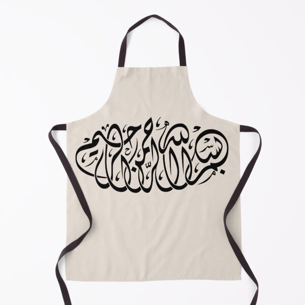 Item preview, Bismilah Alrahman Alraheem 5 - Arabic - Islamic - بسم الله الرحمن الرحيم designed and sold by aussie4good.