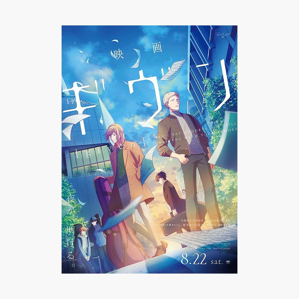 Crunchyroll Bl Anime Film Given Has A New Release Date Of August 22 2020 Ph