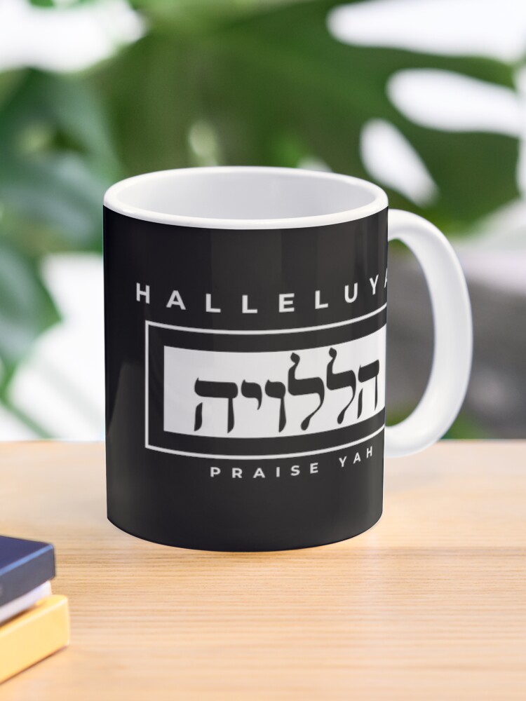 Shalom Israel Ceramic Coffee Mugs Yeshua Cofee Mugs 