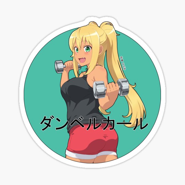 Item preview, How Heavy Are the Dumbbells You Lift? Hibiki Sakura designed and sold by yoitsken.