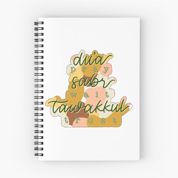 Item preview, Dua, Sabr, Tawakkul designed and sold by kanzahskreation.