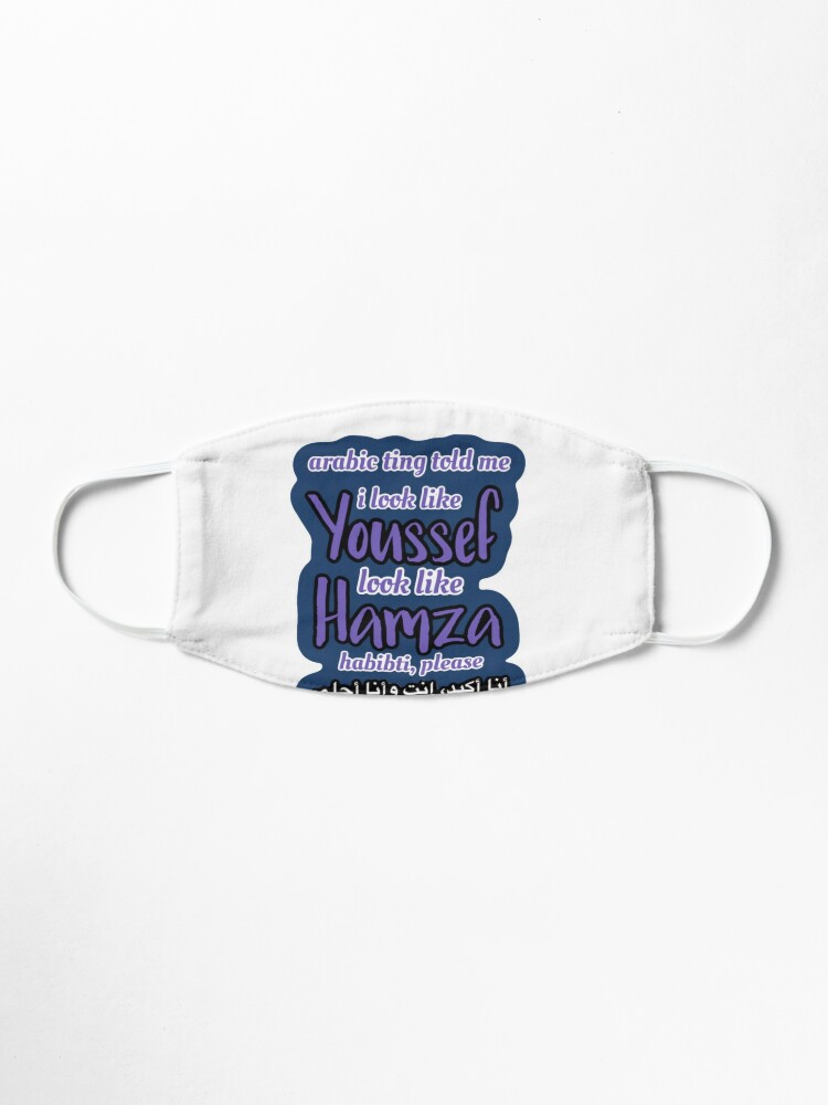 Drake Only You Freestyle Arabic Lyrics With Navy Outline Mask By Mahumdesigns Redbubble