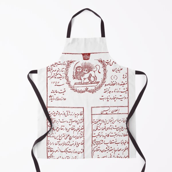 Item preview, Persian Newspaper  designed and sold by EraserStudio.
