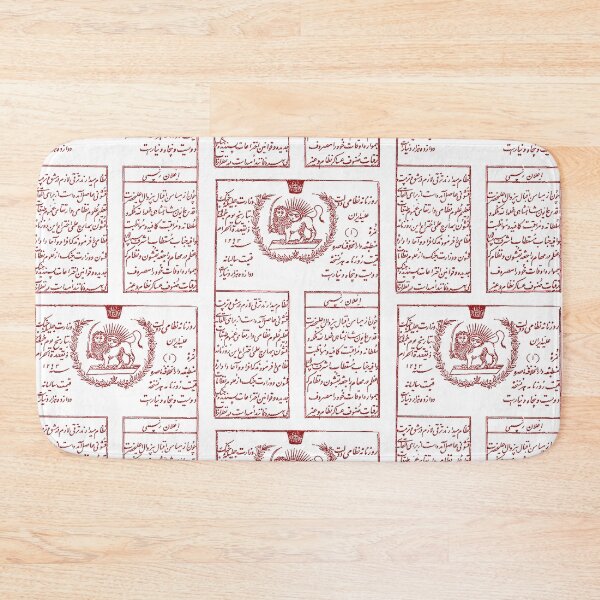Item preview, Persian Newspaper  designed and sold by EraserStudio.