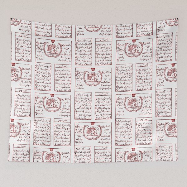 Item preview, Persian Newspaper  designed and sold by EraserStudio.