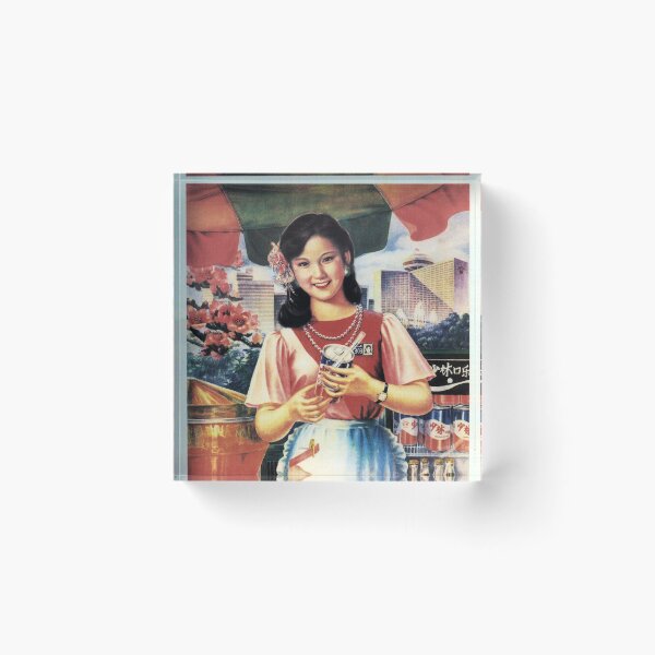 Item preview, The Age of Smiling 1988 China Public Message Propagana Wall Art designed and sold by retroposters.