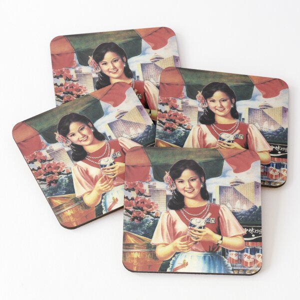 Item preview, The Age of Smiling 1988 China Public Message Propagana Wall Art designed and sold by retroposters.